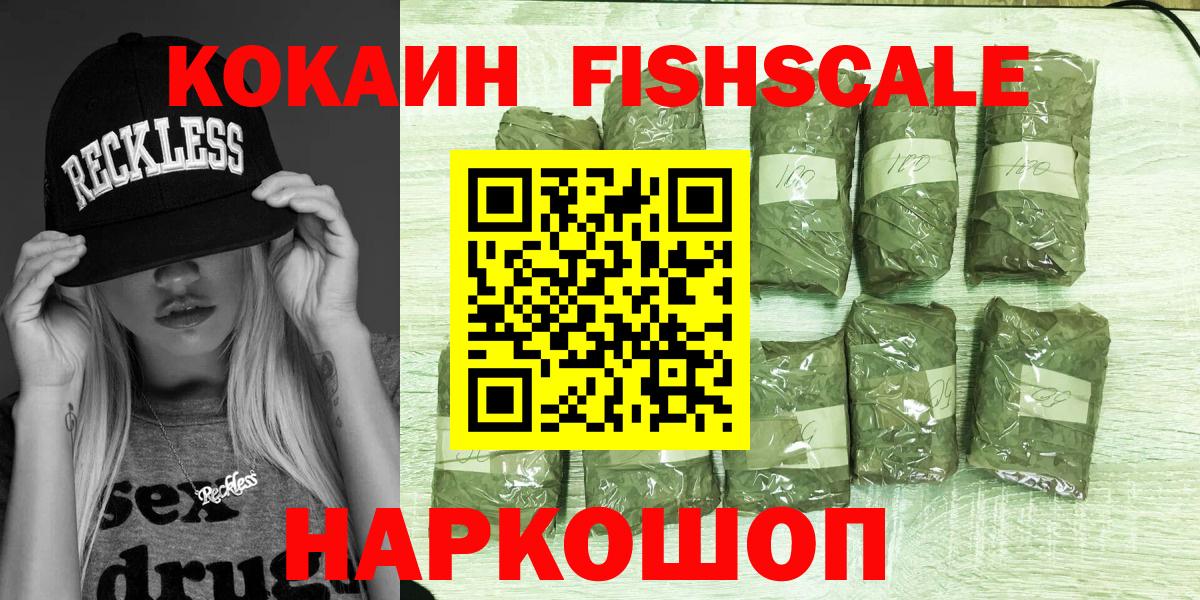 КОКАИН Columbia Каменка