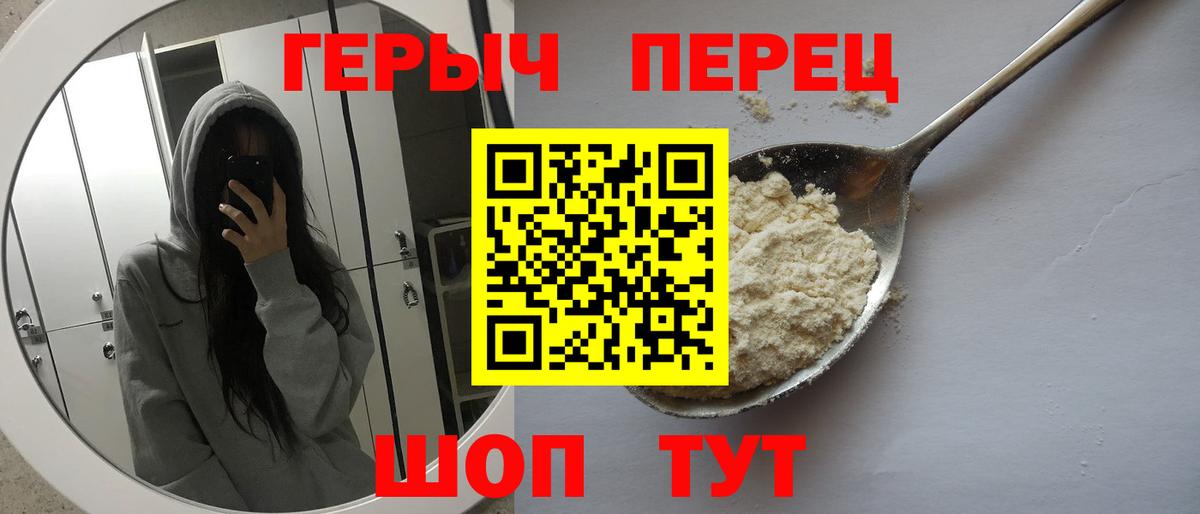 Каменка  Героин Афган  Вход с VPN 