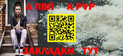 гидра Братск