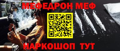 скорость mdpv Брянск