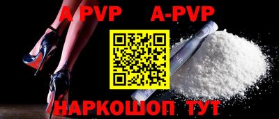 скорость mdpv Брянск