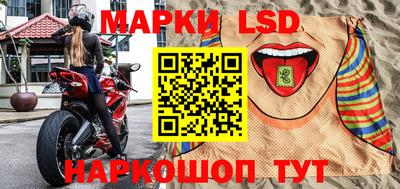 гидра Братск