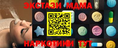 гидра Братск
