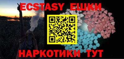 гидра Братск