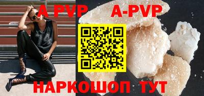 гидра Братск