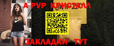 гидра Братск