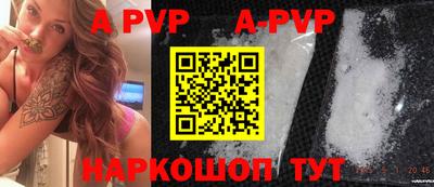 apvp Боровичи