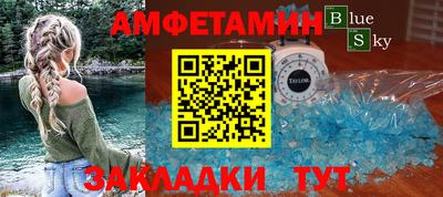 гидра Братск