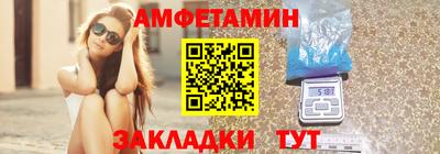 apvp Боровичи