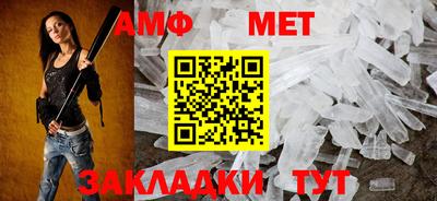 гидра Братск