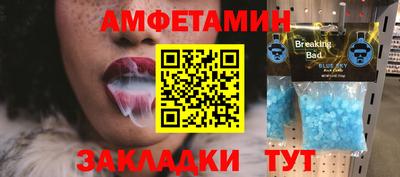 apvp Боровичи