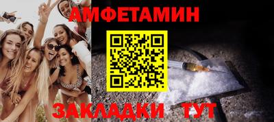 скорость mdpv Брянск