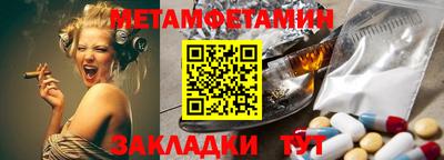 скорость mdpv Брянск