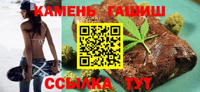гидра Братск