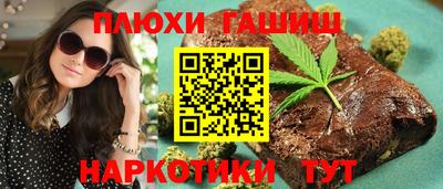 гидра Братск