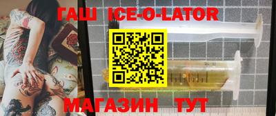гидра Братск