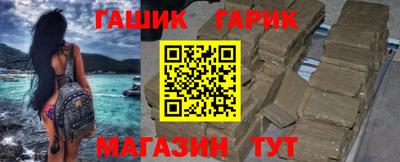 гидра Братск