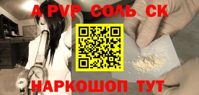 apvp Боровичи