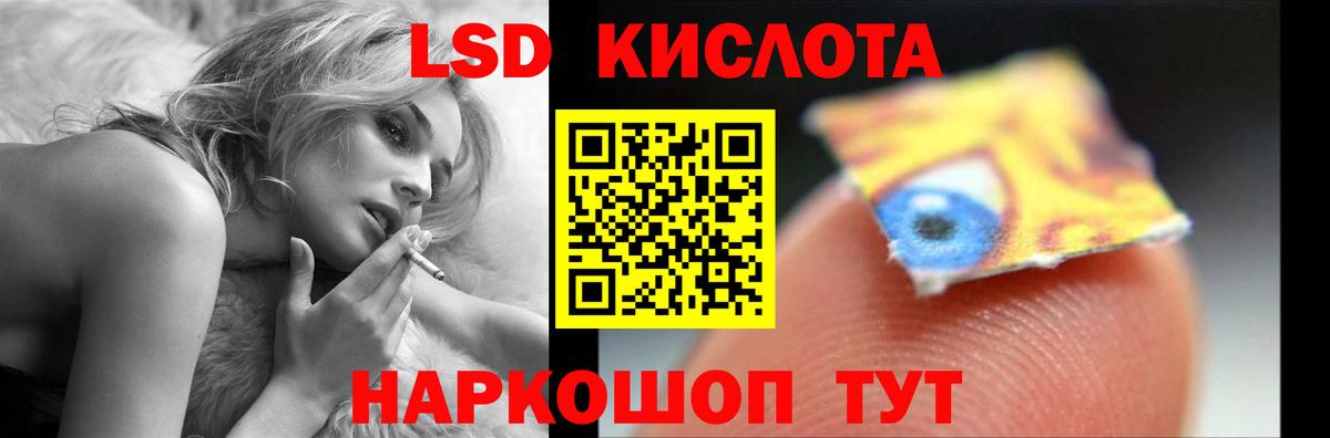 Каменка  Лсд 25 экстази кислота  Вход с VPN 