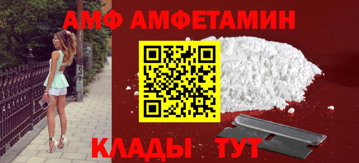 Первитин винт Каменка