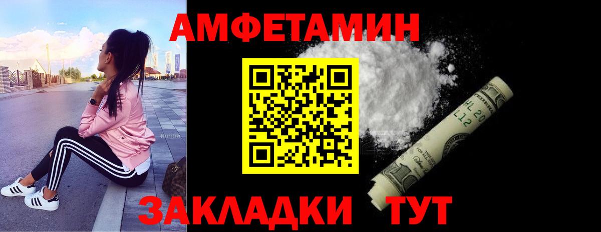 Каменка  Первитин кристалл  Вход с VPN  Первитин кристалл 