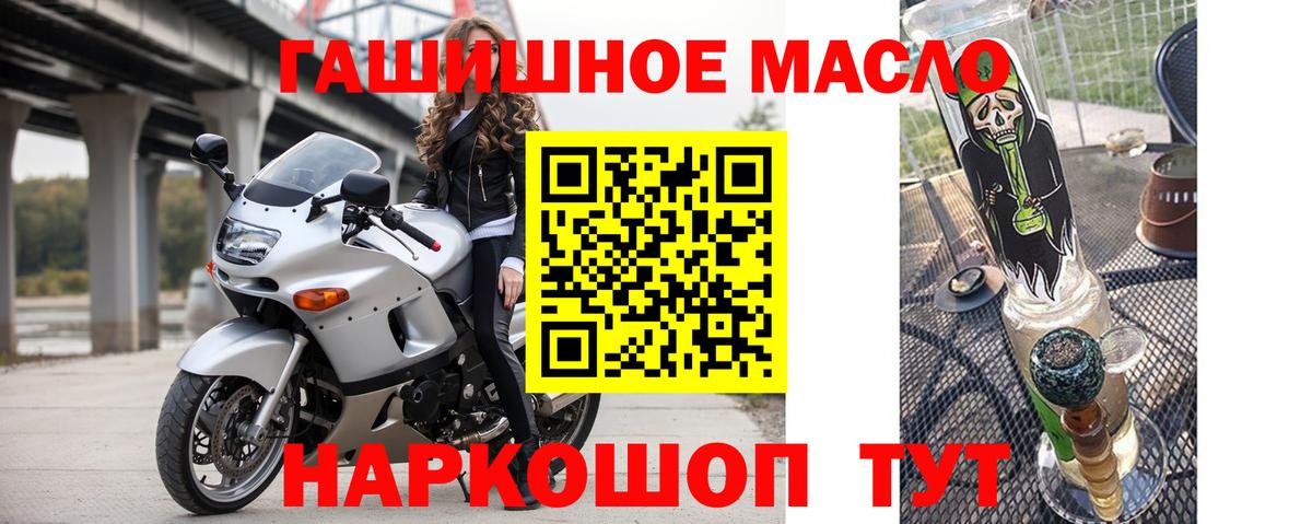 omg сайт  ТГК жижа  ТГК Wax  Вход с VPN  Каменка 