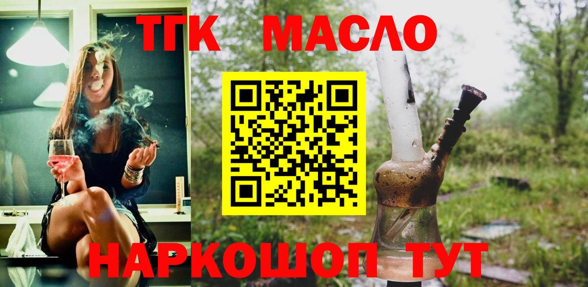 Дистиллят ТГК жижа Каменка