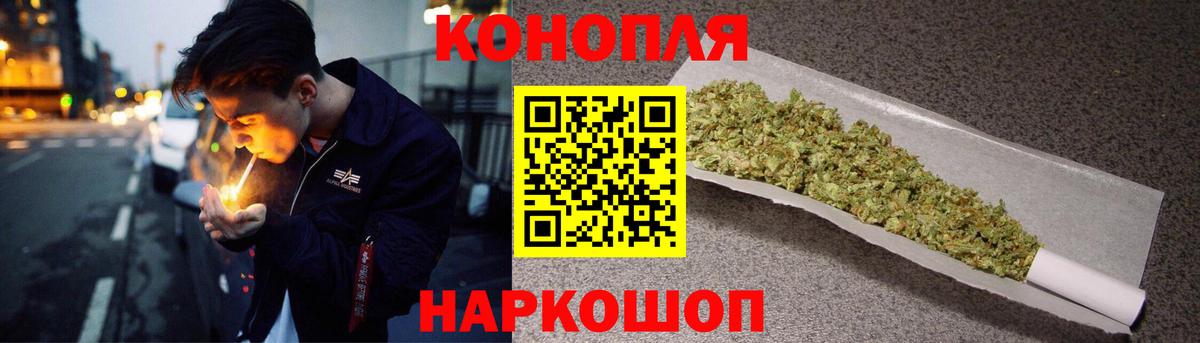 Бошки марихуана индика  Вход с VPN  Канабис SATIVA & INDICA  Каннабис марихуана  Каменка 